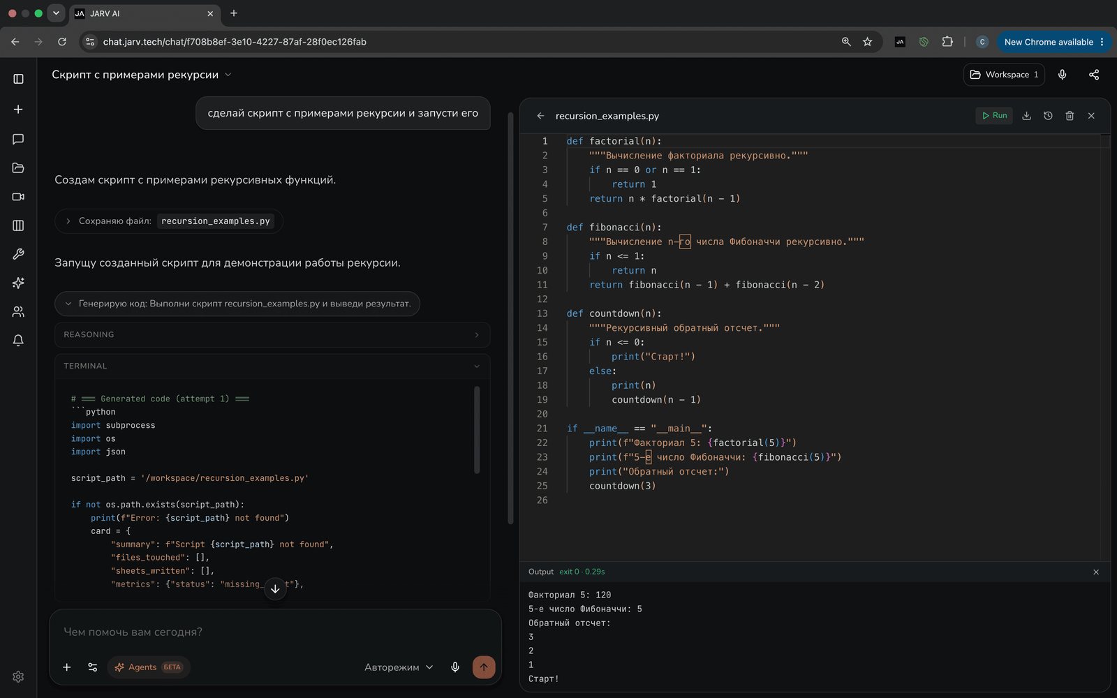 Агент кода JARV: выполнение Python в песочнице