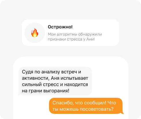 JARVIS AI анализ настроения